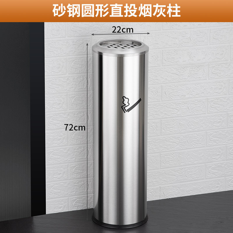 不锈钢酒店大堂垃圾桶烟蒂柱灭烟桶带烟灰缸室外吸烟区电梯口立式|undefined