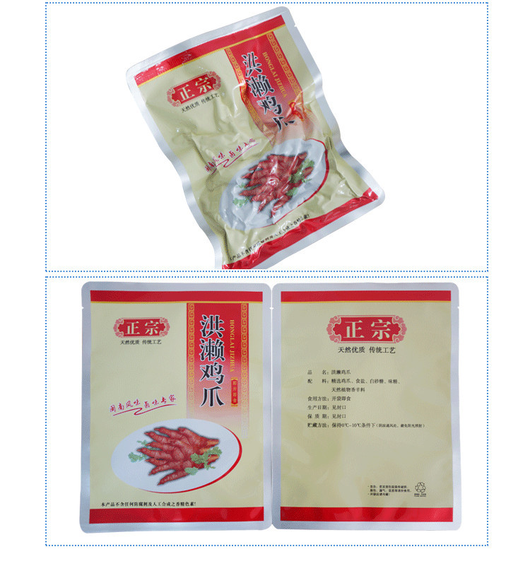 耐高温蒸煮袋详情03