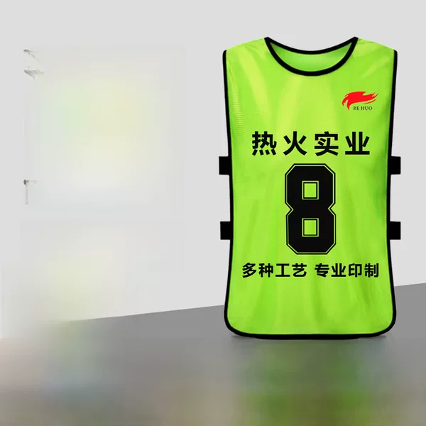 Convests Basketball Football Training Vest Children's Grouping Team Number Team Building Expansion Camouflage Vest Printed Men