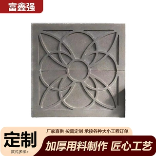 来图定制复古pvc泡沫板回形纹雕花板新中式外墙浮雕装饰雕花板