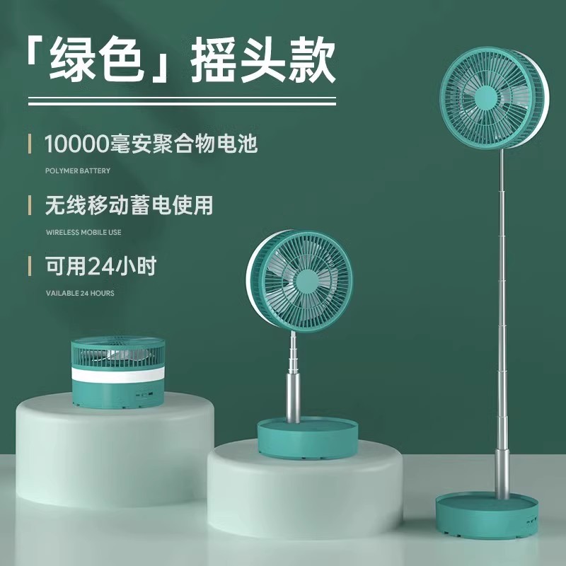 그린 쉐이킹 헤드 모델丨10000mAh丨24시간 연속 사용[체감 냉각 23]℃15m/s 냉풍낙하방지, 방수, 방진】-10400m