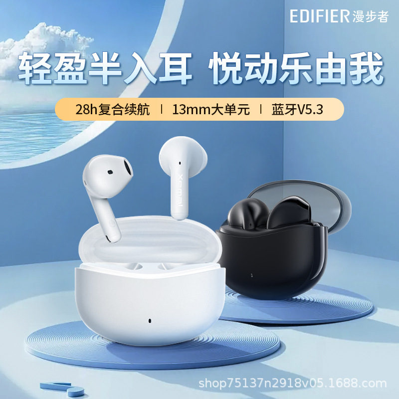 漫歩者x1真無線bluetoothイヤホン音マイシリーズのアップグレード二国間耳掛け式スポーツイヤホン|undefined