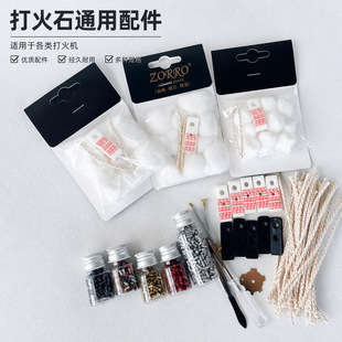 ɰ݆���C���2.2*5mm���C���ʯ���C���ʯzippo��ʯ���ʯ