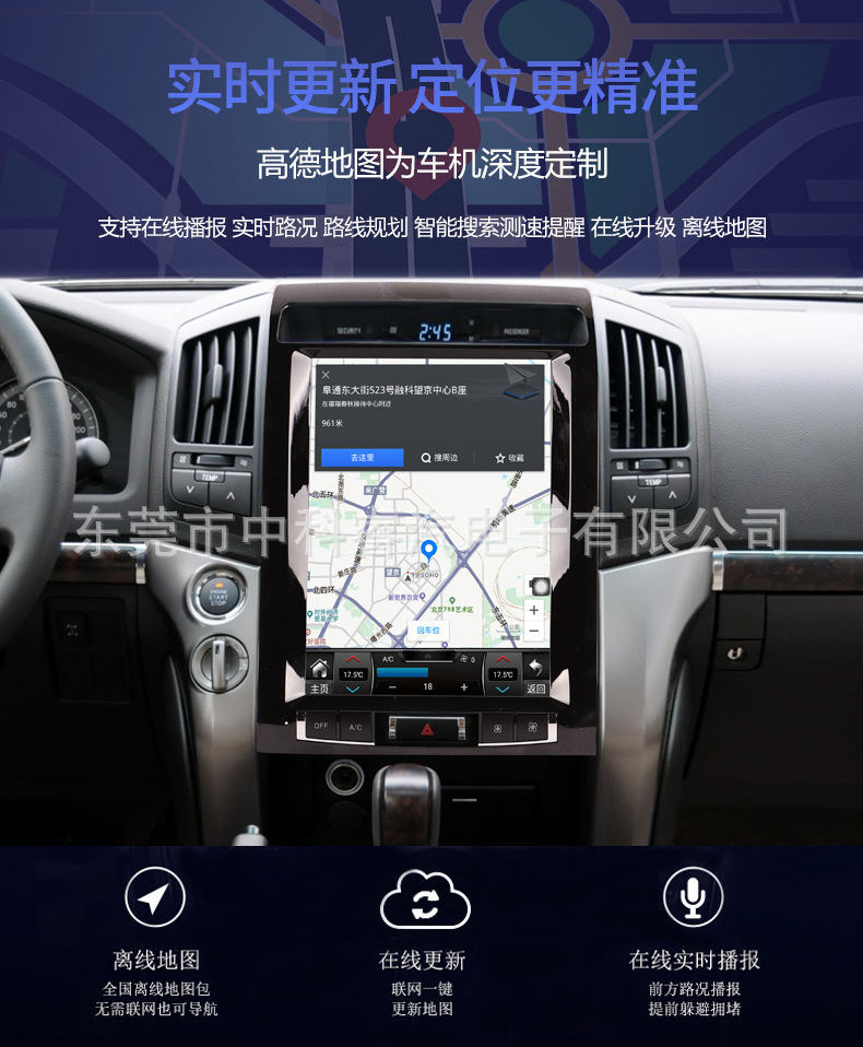 Compatible with 2008-2015 Toyota Land Cruiser LC200 Android Smart Navigation 12.1inch Octa-core Carplay