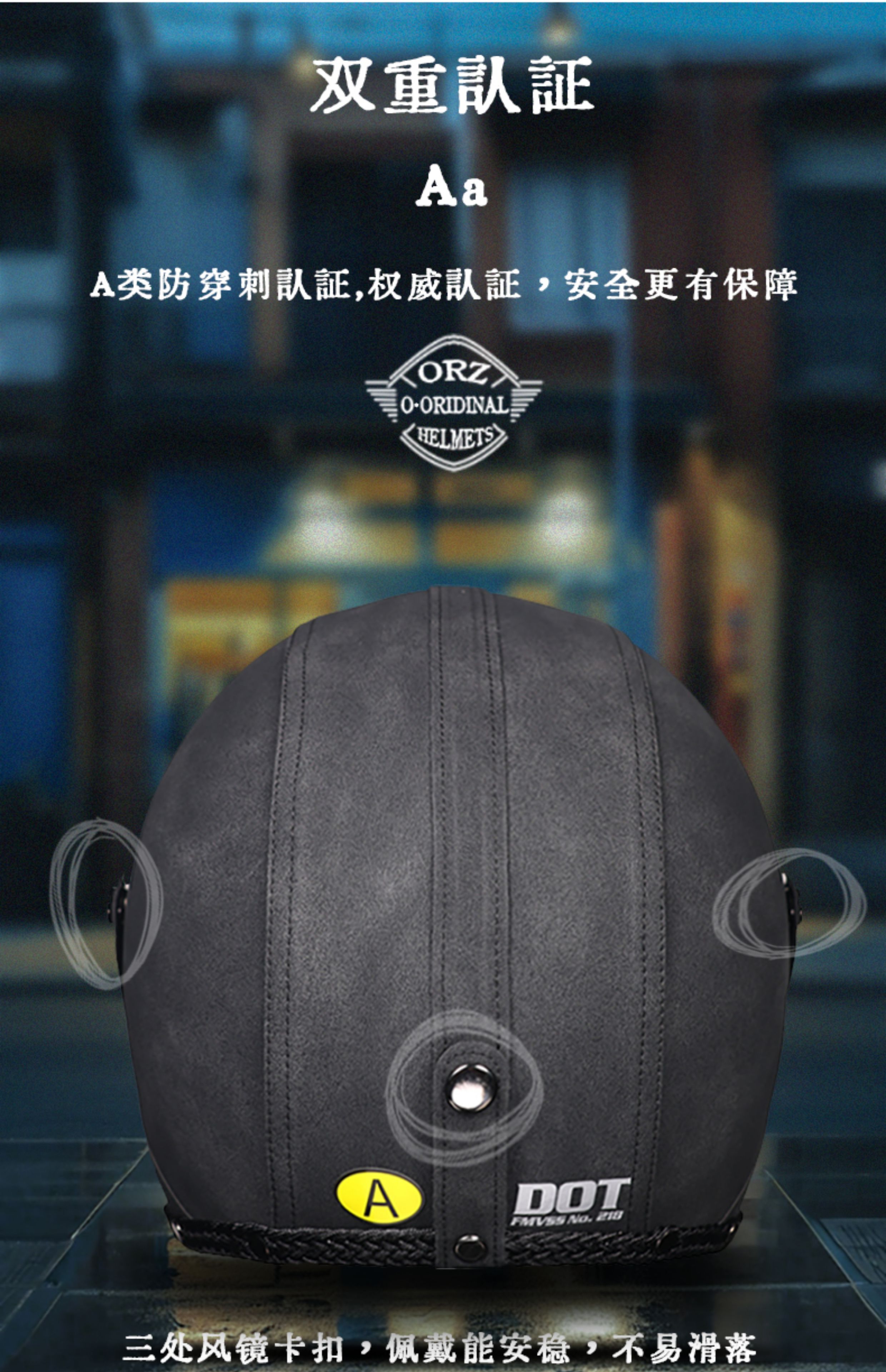 3C Certified Retro Harley Motorcycle Helmet 3/4 Half Helmet