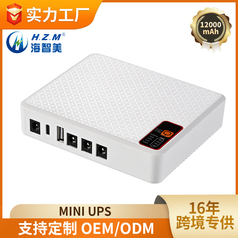 Mini Ups Power Router Monitoring Dc Ups Uninterruptible Power Supply 12V9V5V Emergency Battery Life Export