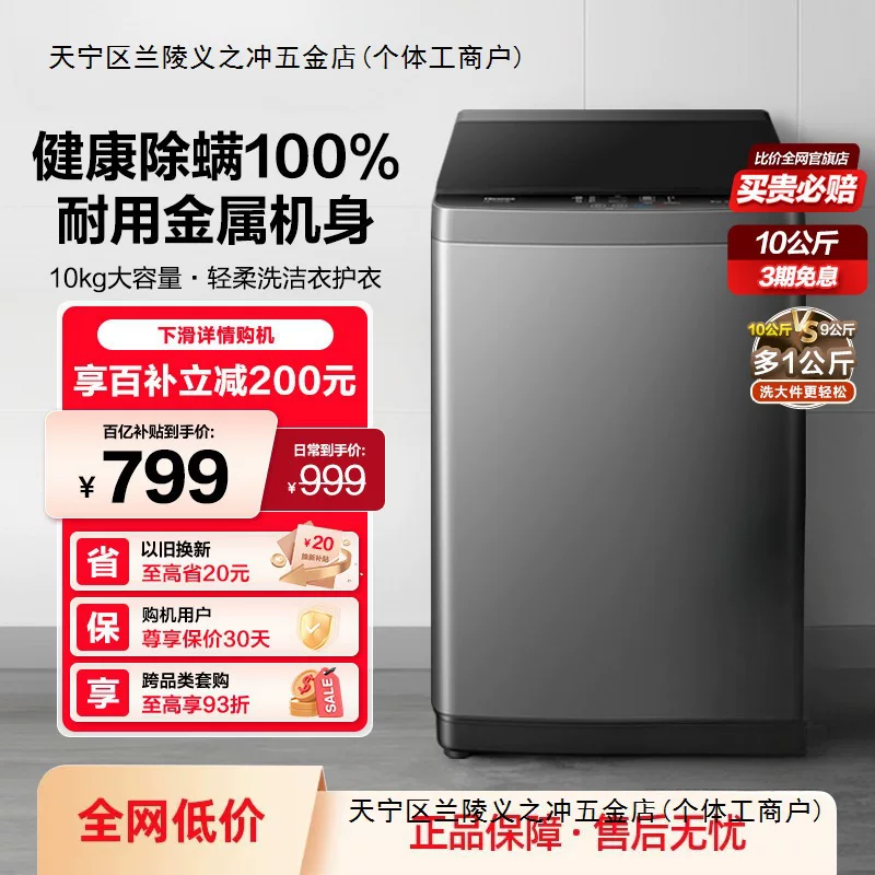 10kg kg Purple wheel washing machine Full automatic household large -capacity rental house small to eliminate mites DF56