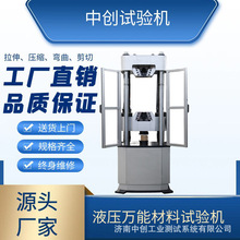 300KN܇�g���䓿�������ԇ�C 30T���Ӽ��������yԇ�x�����C