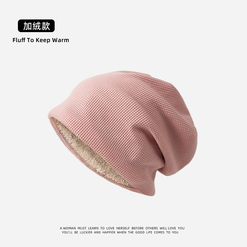 【加绒款】粉色