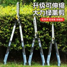 家用可伸缩直刀头园林修剪篱笆剪 高硬度省力手动高空修枝篱笆剪