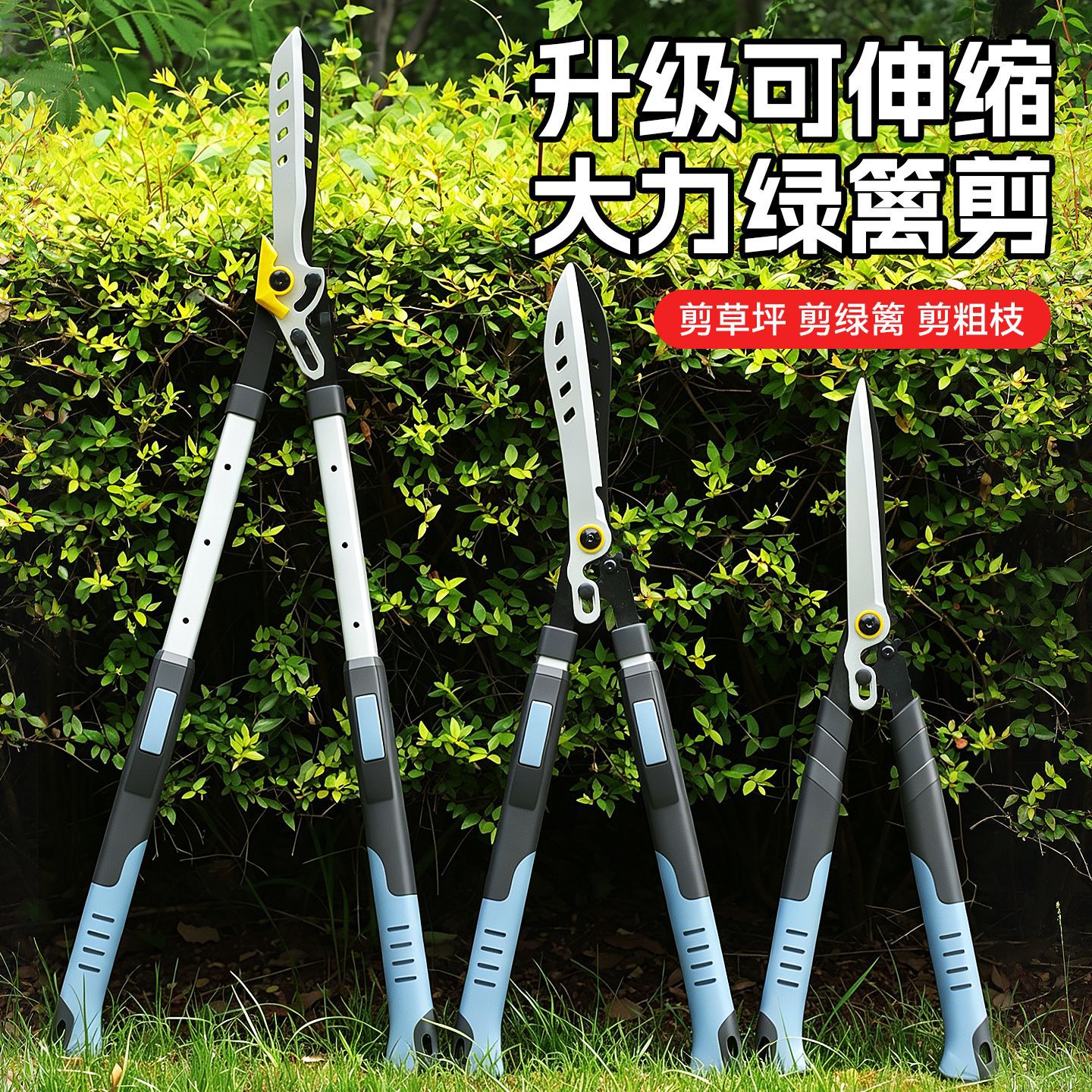 Tijeras Telescópicas para Setos de Jardín Retráctil para Jardín