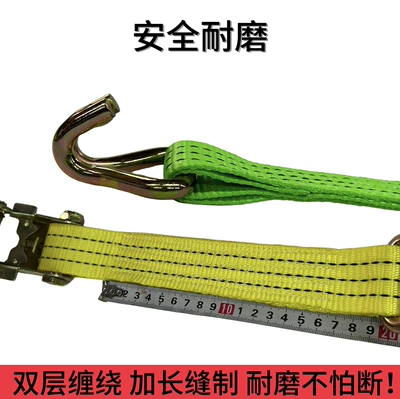 Rope 3t Ratchet Tensioner – Trailer rope/net/strap