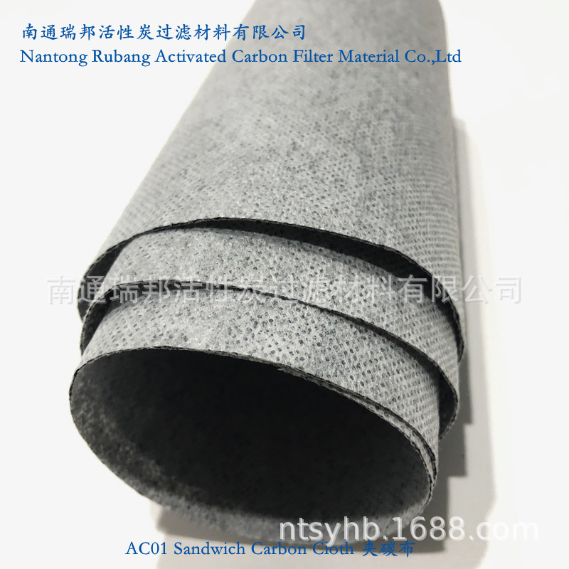 供应地板碳布活性碳过滤布 收纳盒鞋垫坐垫防臭滤布 活性炭夹碳布