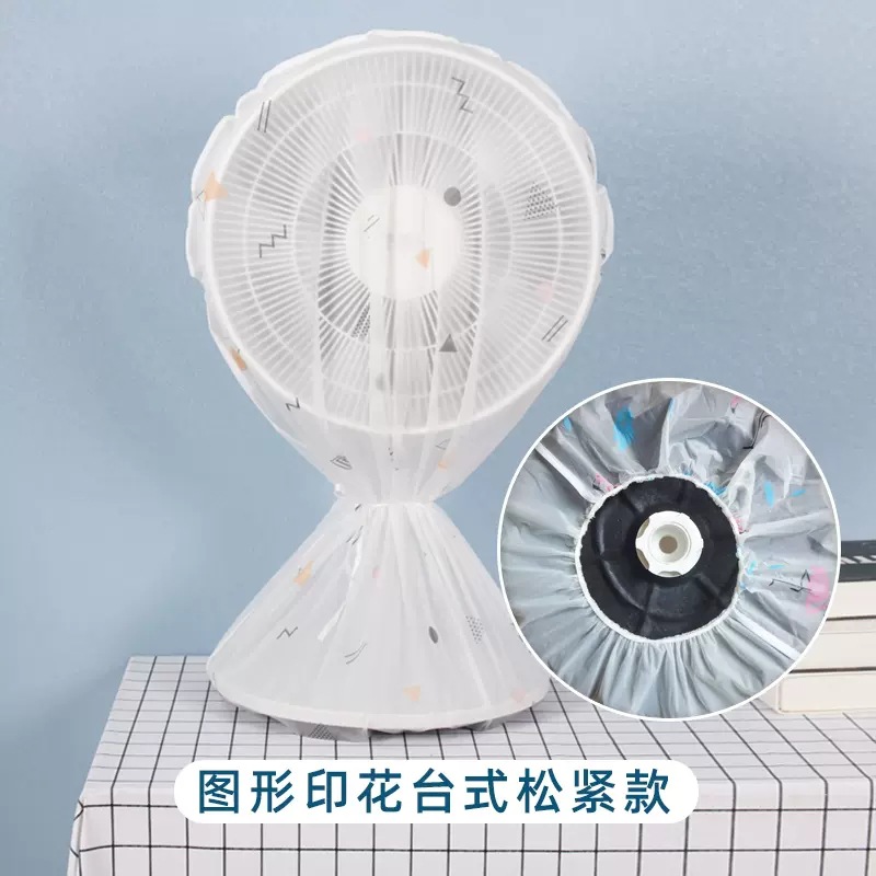 Cubierta de ventilador eléctrico con todo incluido ventilador eléctrico cubierta de polvo piso tipo hogar ventilador piso cubierta vertical ventilador eléctrico paso