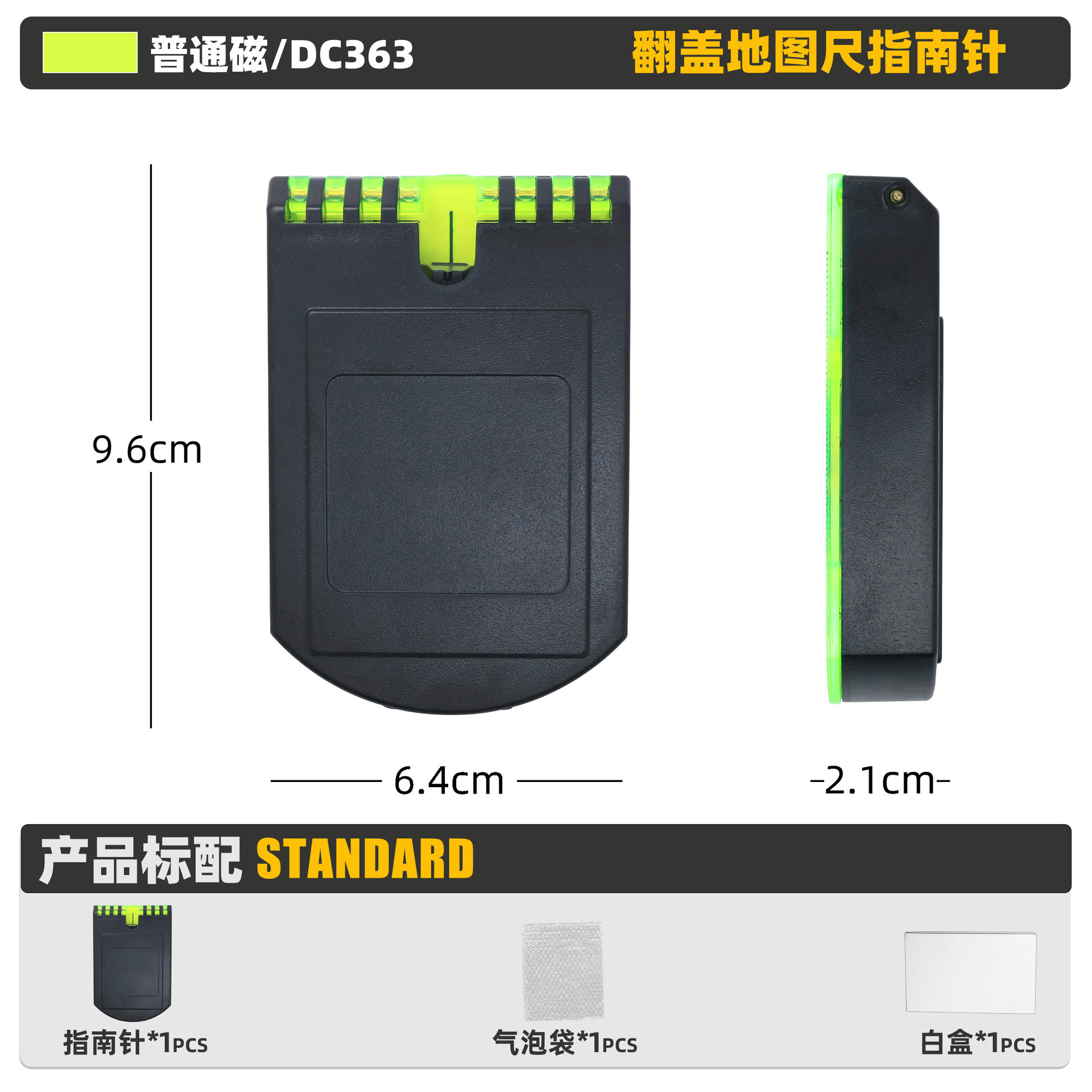 Nuevo producto DC45-6E cubierta abatible para exteriores brújula multifuncional brújula norte con ajuste de deflexión magnética regla de mapa profesional