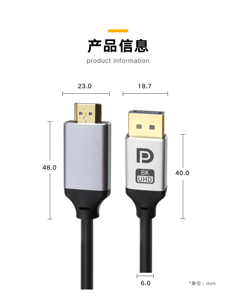 DP-to-HDMI高清線-鋁合金_06