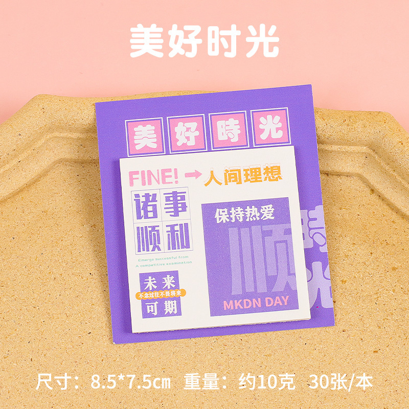 좋은 시간