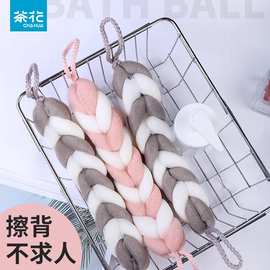 茶花搓澡巾后背长条洗澡巾女搓背条男士专用澡巾沐浴球浴花沐浴条
