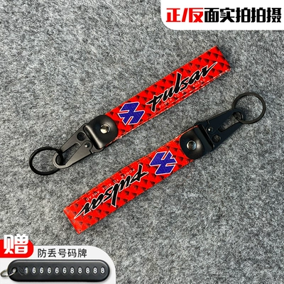 Suzuki, Yamaha, Kawasaki, Ktm – Motorcycle Key - type-a-pulsav