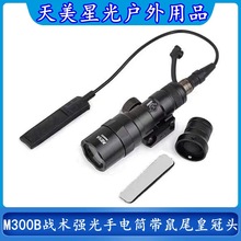 �S�����lM300B���g�������ͲLED��������������������β�ͻʹ��^
