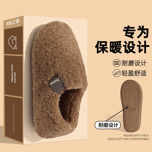 Plush cotton shoes, women's home, indoor anti-slip and warmth, couples's autumn and winter household thick velvet bags and cotton slippers, men's wholesale
