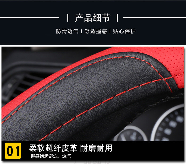Universal Car Steering Wheel Cover, Genuine Leather Hand-Stitched Cover, Ultra-Thin Car Cover for Volkswagen, Four-Season Anti-Slip Leather Cover