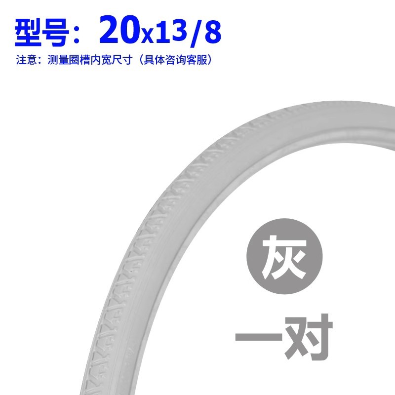 20inch 회색 폴리우레탄 솔리드 타이어 2개