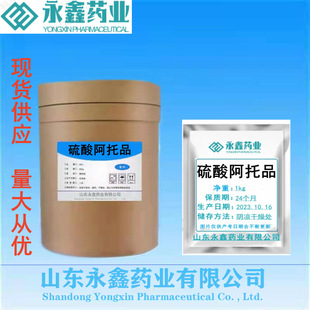 ���ᰢ��Ʒ �F؛����ԭ�ۺ���99%���ᰢ��Ʒ CAS 55-48-1����ă�