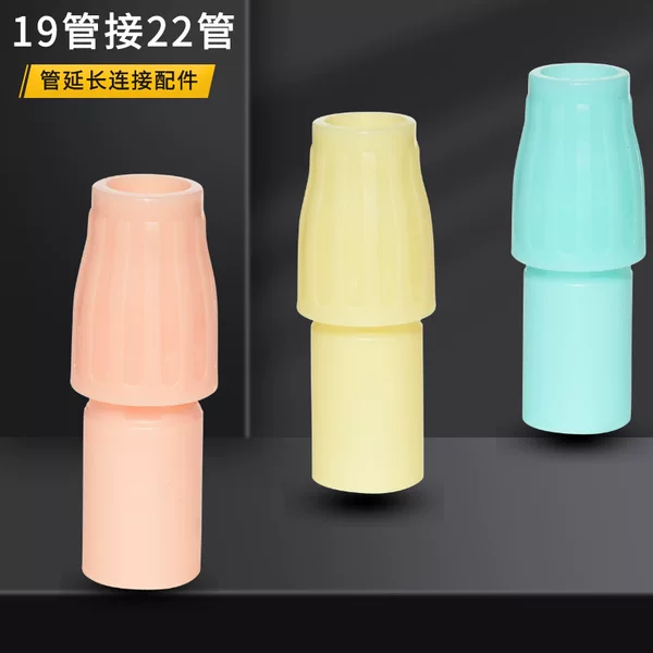 19 to 22 Tube Telescopic Connector Hardware Accessories, Clothes Hanger Connector Extension, Special for Clothes Drying Rods