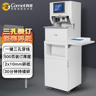 ���� CM-4080D�bӆ�鼈һ�w�C ȫ�Ԅ����׾��b�C ���I�N���߱���