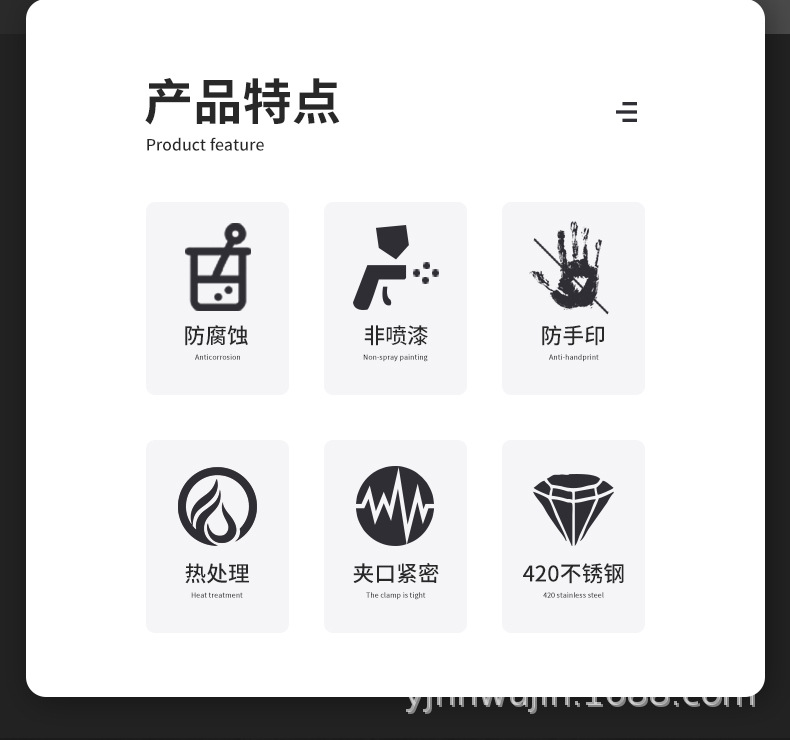 技师采耳夹 详情改_02.jpg