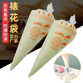 裱花嘴/袋/枪;烘焙刮刀;烘焙量勺量杯