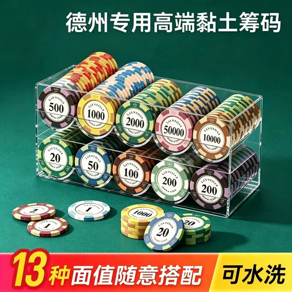 Chips for Poker Rooms, Specialized Mahjong Cards, Chips, Tokens, Points Chips, Clay Chips for Playing Cards, Texas Hold'Em Chips
