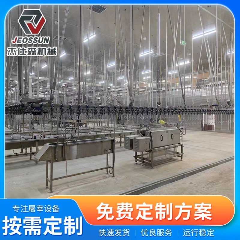 Оборудование для убоя кур на крупных птицефабриках, линия убоя бройлеров, линия убоя кур на фиксированной точке.