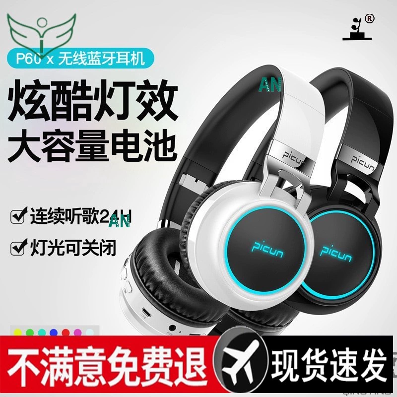 Беспроводная Bluetooth-гарнитура с подсветкой, для компьютера и смартфона, мощный бас, для игр и музыки