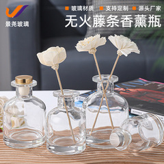 透明玻璃大肚香薰瓶室内圆柱形藤条干花挥发扩香瓶家居饰品香氛瓶