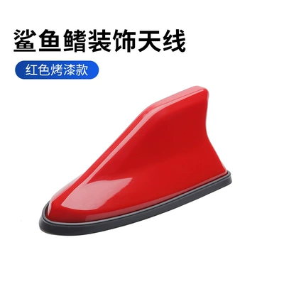 Car Shark Fin Antenna vehicle antenna - red-box