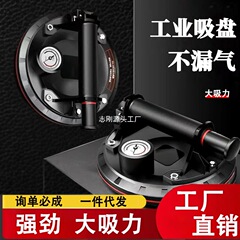 8寸气泵真空吸盘自动补气电动吸盘玻璃瓷砖重型吸提器工业吸盘