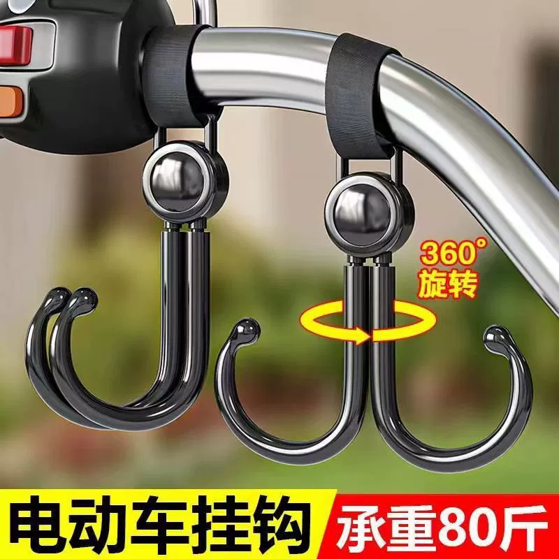 Универсальный электрический автомобиль крючок сильная несущая подвеска