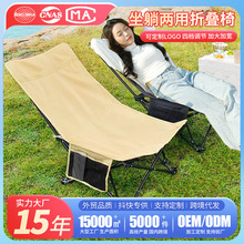 躺椅户外折叠椅露营椅子阳台月亮椅便携午睡办公室午休神器沙滩椅