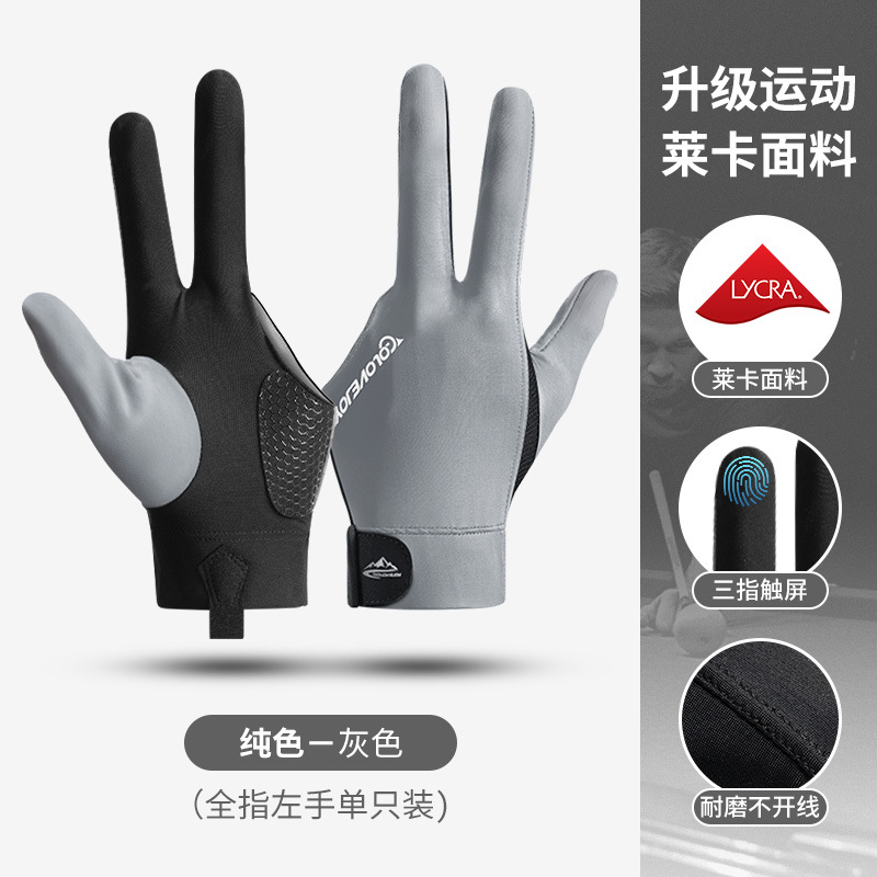 Guantes de billar abierto dedo pantalla táctil transpirable resistente al desgaste cómodo antideslizante guantes ligeros paquete único XG76