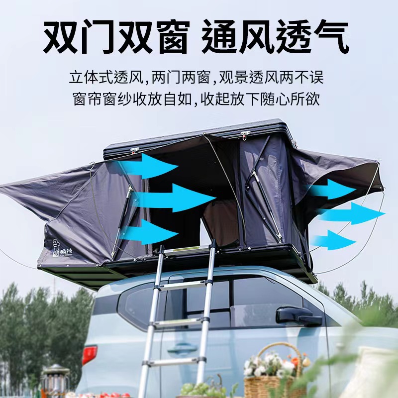 Factory outdoor Black hard shell waterproof foldable car roof self-driving camping camping long-distance travel tent
