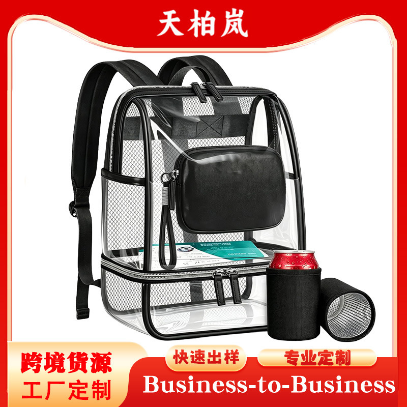 Cross-border breathable mesh back transparent backpack, thickened for stadium security compliance, lightweight for travel, and with a large capacity