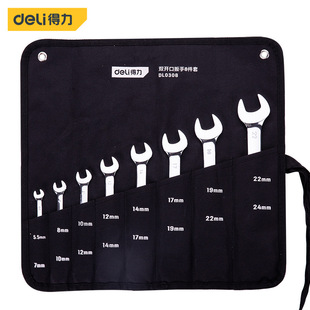 Brand Authorized Deli/deli Professional Grade Double Opening Wrench Set 8 Pieces 10pcs 12pcs Set DL0308