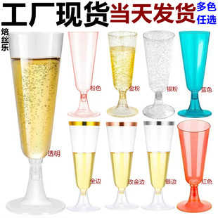 Factory disposable plastic champagne goblet golden edge red wine glass martini glass pink cocktail glass