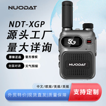 全国远距离插卡公网对讲机GPS定位车队手持对讲通讯长续航对讲机
