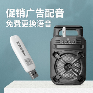 Voice Hawking Cross-Border New Portable Outdoor Portable Bluetooth Speaker Stall Guide Broadcast Rgb Bluetooth Sound