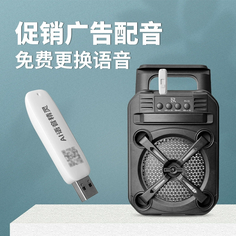 Голосовой кросс-граничный новый портативный уличный портативный Bluetooth-динамик, руководство по трансляции RGB Bluetooth-звука