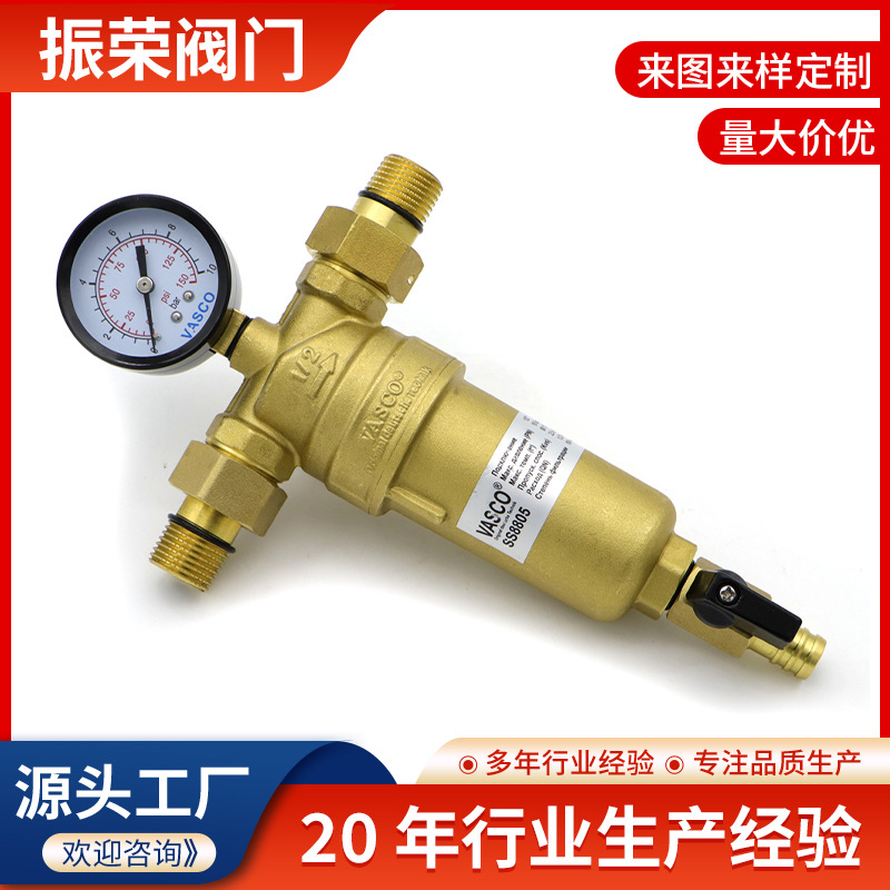 Household Whole House Pre-Filter with Pressure Regulator Tap Water Pipe Water Protector Copper Pre-Water Purifier