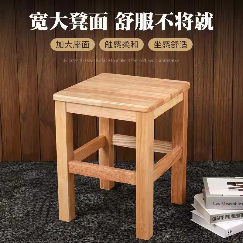 All Solid Wood Square Large Square Stool Simple and Practical Wooden Bench Restaurant Dining Table School Wooden Stool Adult High Chair